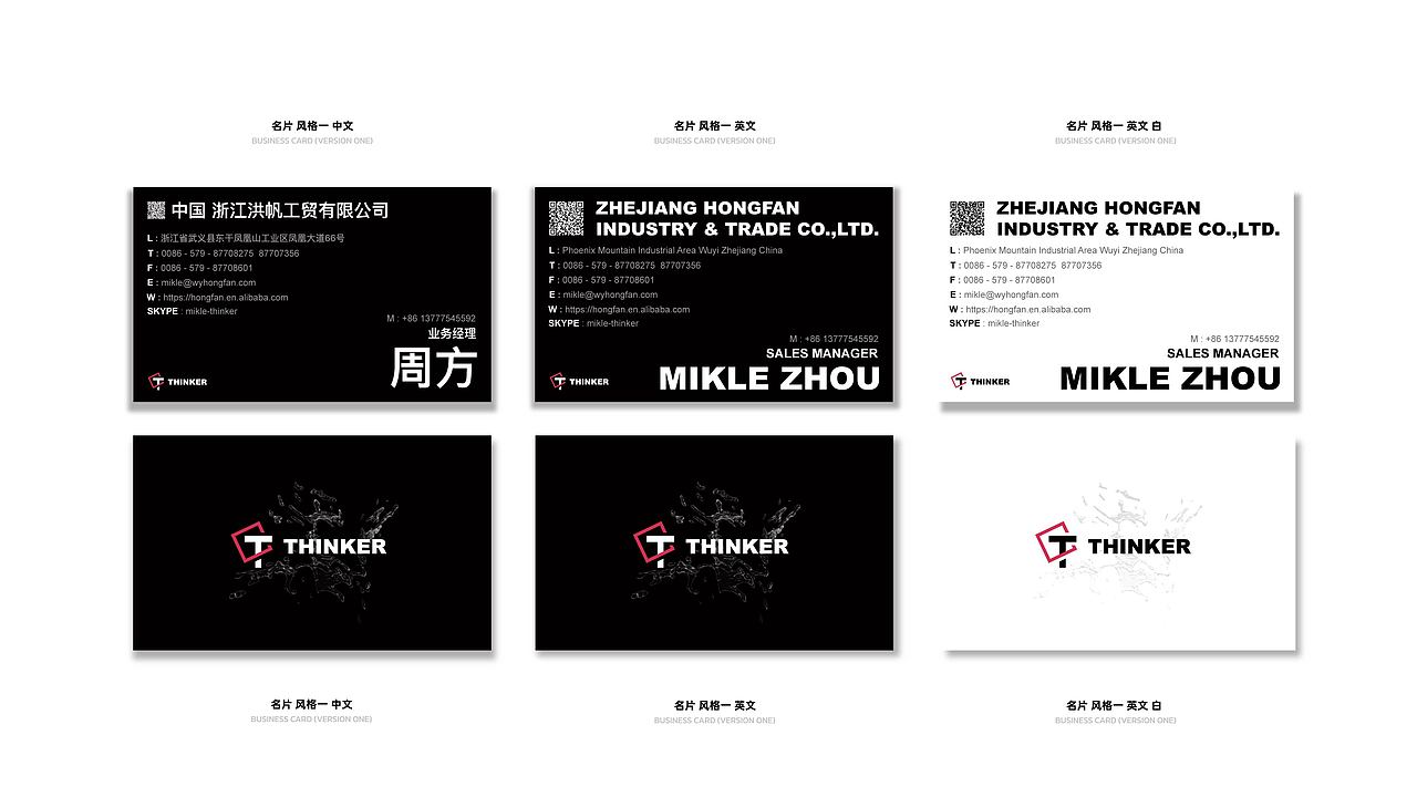 TDA - BRANDING THINKER 品牌形象 - part 1（图ZMzgzMTMxMzE2） - 品牌 - 站酷设计师TDAoffical原创素材 - 站酷ZCOOL