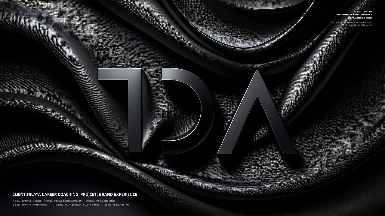 TDA - BRANDING THINKER 品牌形象 - part 1（图ZMzgzMTMxMDY0） - 品牌 - 站酷设计师TDAoffical原创素材 - 站酷ZCOOL