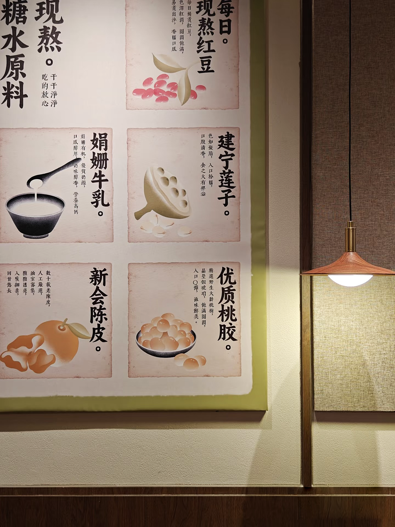 如初见包子糖水铺（图ZMzgzMTMyNjAw） - 品牌 - 站酷设计师寇寇的寇原创素材 - 站酷ZCOOL
