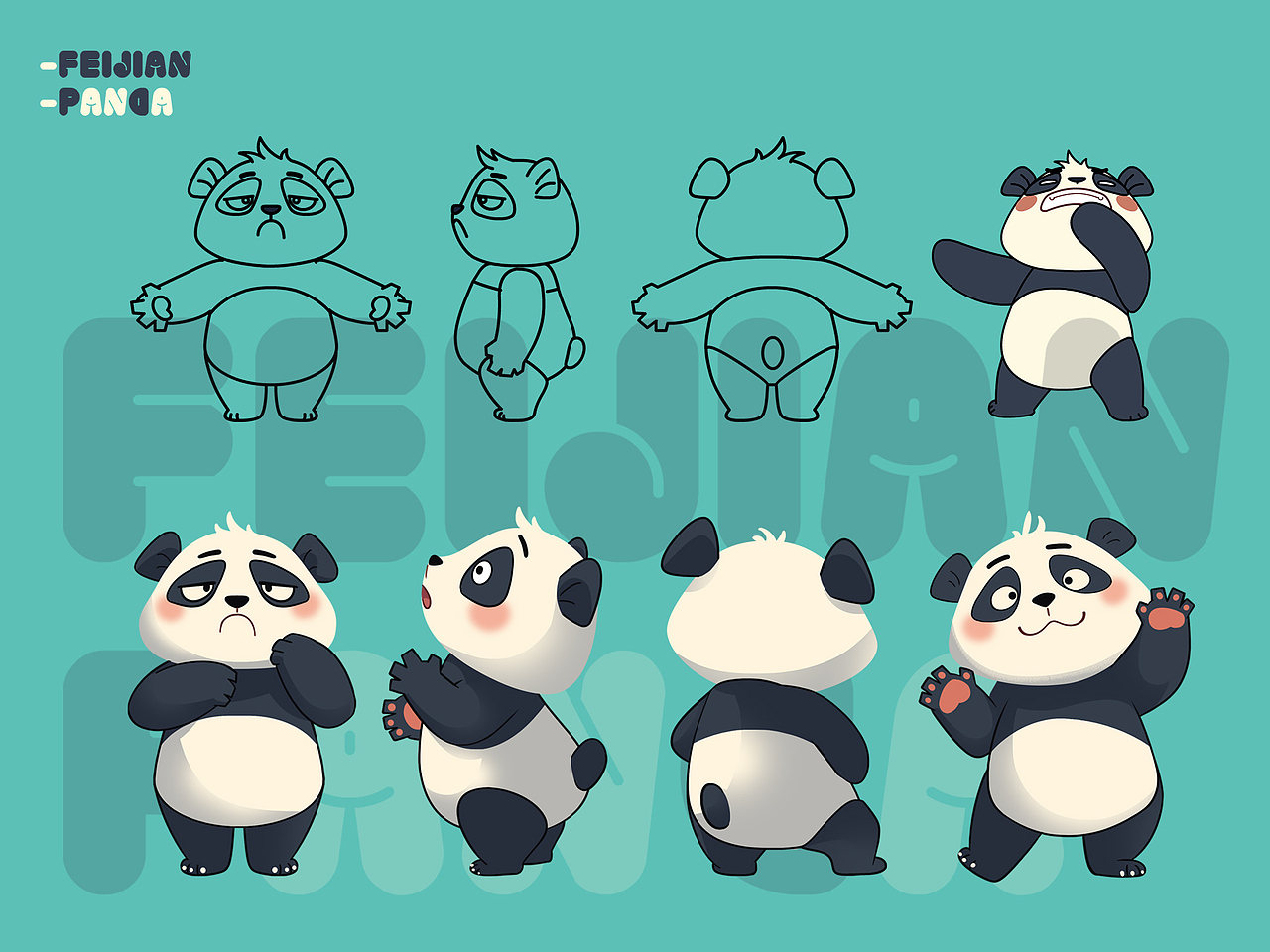 耶耶熊猫-肥健 熊猫IP/动态表情包