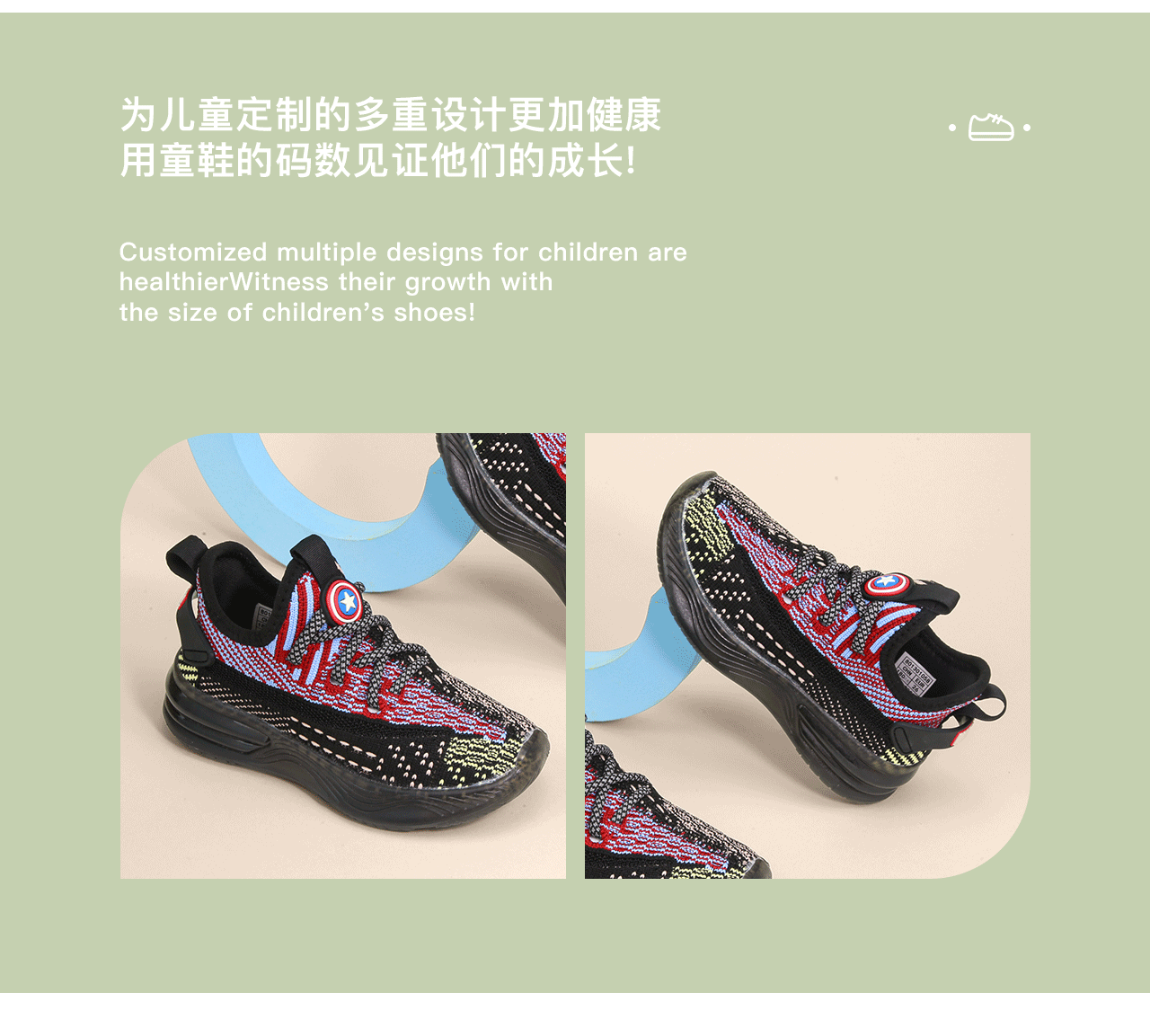 CUTE童鞋丨电商详情拍摄全案（图ZMzgzMTMzMTA0） - 电商 - 站酷设计师疯犬少年原创素材 - 站酷ZCOOL