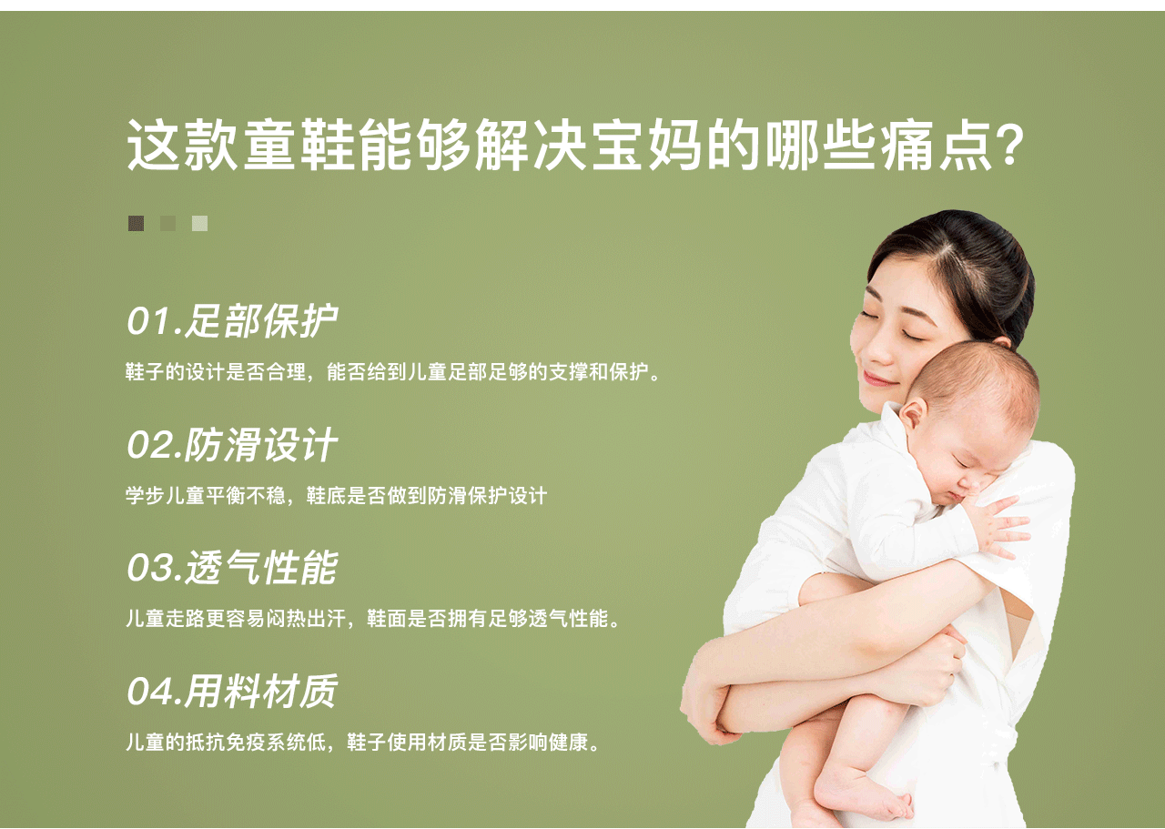 CUTE童鞋丨电商详情拍摄全案（图ZMzgzMTMzMTA4） - 电商 - 站酷设计师疯犬少年原创素材 - 站酷ZCOOL