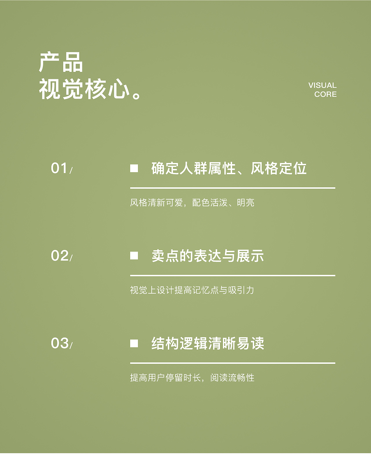CUTE童鞋丨电商详情拍摄全案（图ZMzgzMTMzMTE2） - 电商 - 站酷设计师疯犬少年原创素材 - 站酷ZCOOL