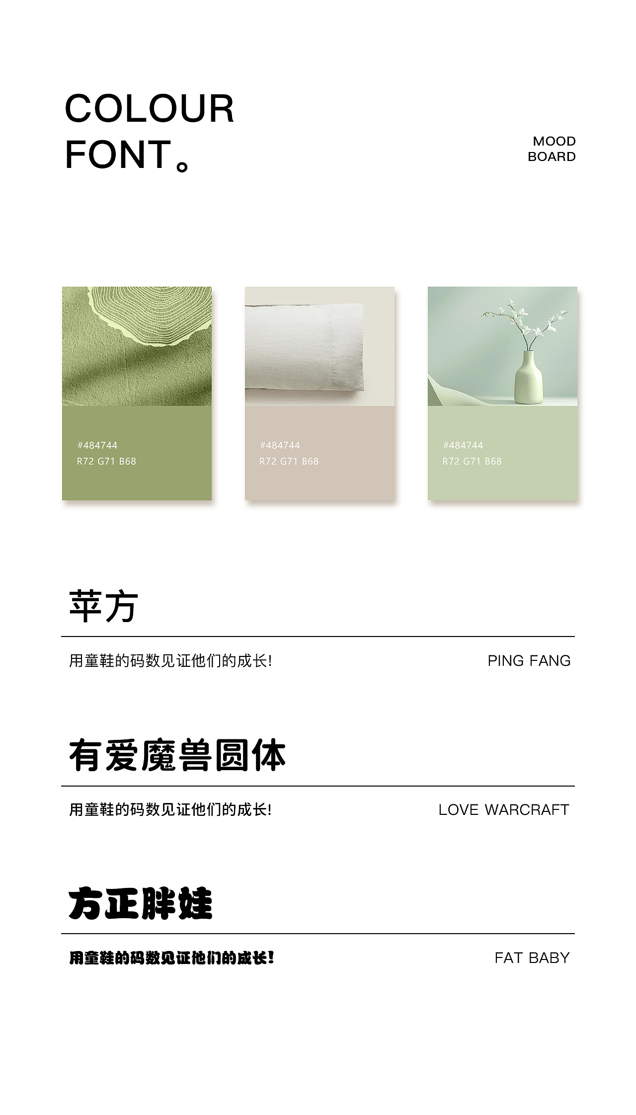 CUTE童鞋丨电商详情拍摄全案（图ZMzgzMTMzMTIw） - 电商 - 站酷设计师疯犬少年原创素材 - 站酷ZCOOL