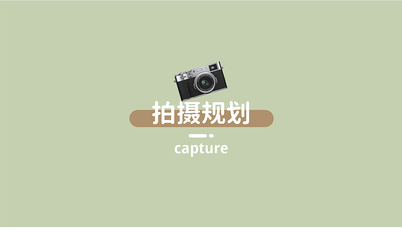 CUTE童鞋丨电商详情拍摄全案（图ZMzgzMTMzMTI0） - 电商 - 站酷设计师疯犬少年原创素材 - 站酷ZCOOL