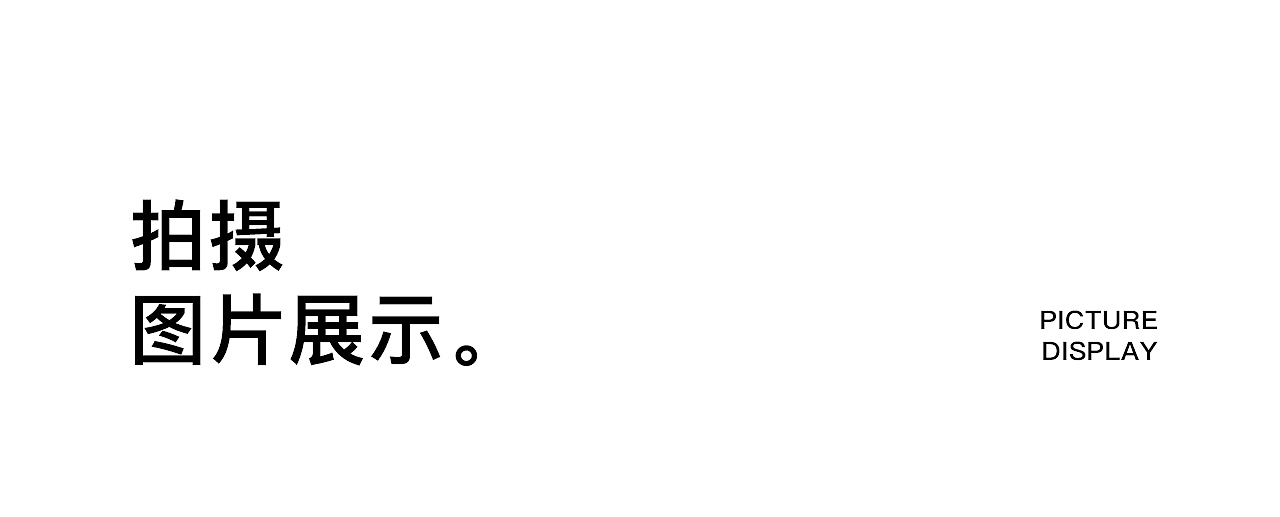 CUTE童鞋丨电商详情拍摄全案（图ZMzgzMTMzMTM2） - 电商 - 站酷设计师疯犬少年原创素材 - 站酷ZCOOL