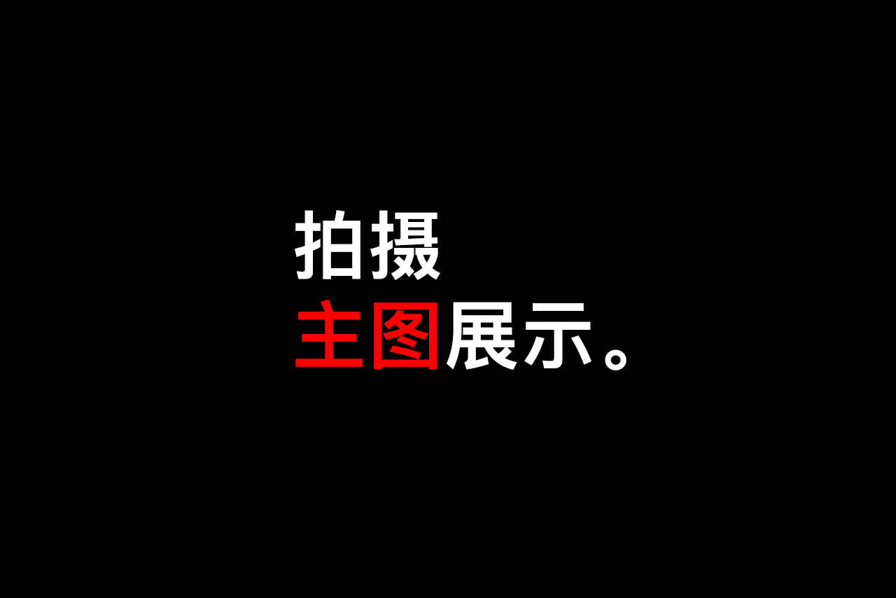 CUTE童鞋丨电商详情拍摄全案（图ZMzgzMTMzMTQ4） - 电商 - 站酷设计师疯犬少年原创素材 - 站酷ZCOOL