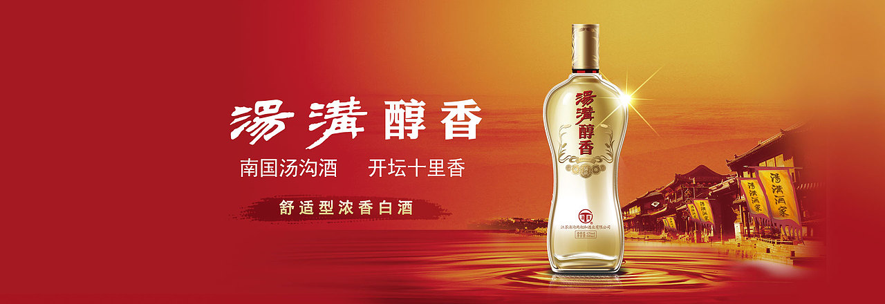 [电商]banner设计