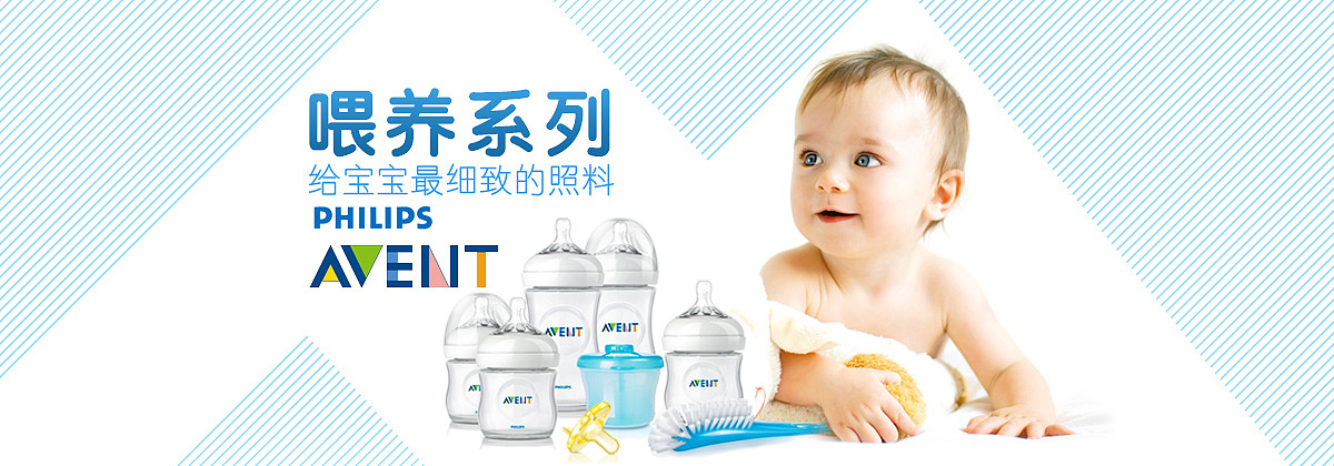 [电商]banner设计