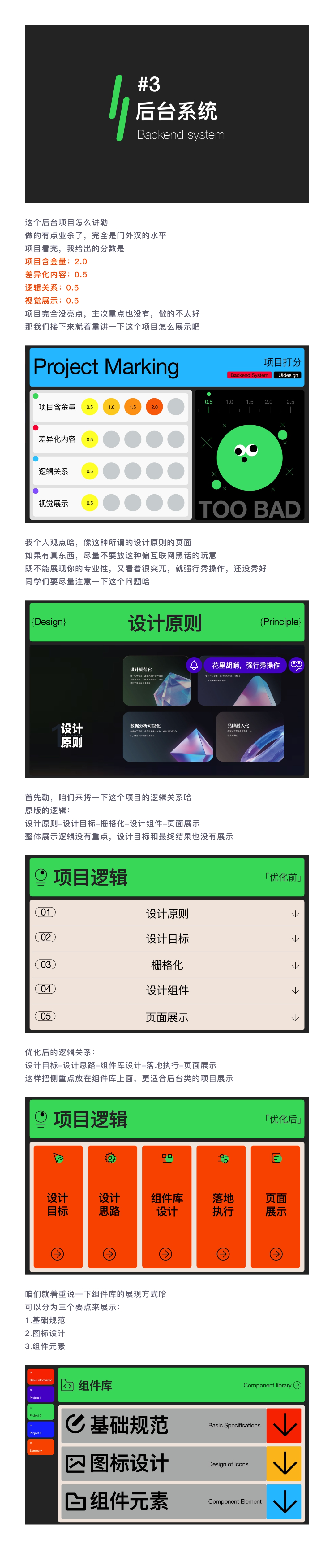 SA测评作品集: 阿里系高级UI/视觉设计师/7年从业经验【01】（图ZMTUwMDAyMjA=） - 教程 - 站酷设计师SA九五二七原创素材 - 站酷ZCOOL