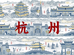 城市形象vi设计