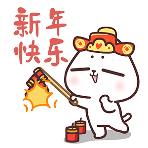 猫与熊 可爱猫咪小N小Q迎新动态表情包 | 原创IP可授权（图ZMzgzMTM2MjYw） - 网络表情 - 站酷设计师猫与熊原创素材 - 站酷ZCOOL