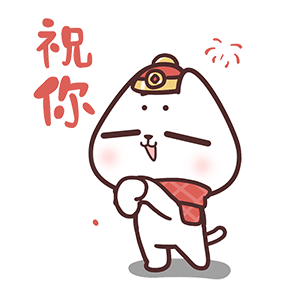 猫与熊 可爱猫咪小N小Q迎新动态表情包 | 原创IP可授权（图ZMzgzMTM2MjU2） - 网络表情 - 站酷设计师猫与熊原创素材 - 站酷ZCOOL