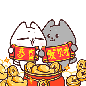 猫与熊 可爱猫咪小N小Q迎新动态表情包 | 原创IP可授权（图ZMzgzMTM2MjY0） - 网络表情 - 站酷设计师猫与熊原创素材 - 站酷ZCOOL