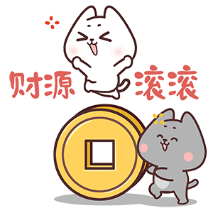 猫与熊 可爱猫咪小N小Q迎新动态表情包 | 原创IP可授权（图ZMzgzMTM2Mjcy） - 网络表情 - 站酷设计师猫与熊原创素材 - 站酷ZCOOL
