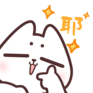 猫与熊 可爱猫咪小N小Q迎新动态表情包 | 原创IP可授权（图ZMzgzMTM2Mjgw） - 网络表情 - 站酷设计师猫与熊原创素材 - 站酷ZCOOL