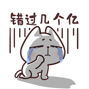 猫与熊 可爱猫咪小N小Q迎新动态表情包 | 原创IP可授权（图ZMzgzMTM2MzAw） - 网络表情 - 站酷设计师猫与熊原创素材 - 站酷ZCOOL