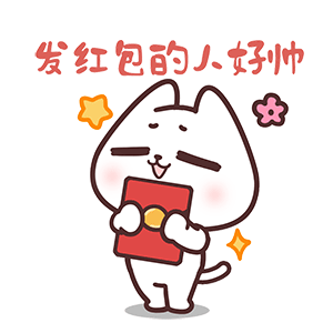 猫与熊 可爱猫咪小N小Q迎新动态表情包 | 原创IP可授权（图ZMzgzMTM2MzA0） - 网络表情 - 站酷设计师猫与熊原创素材 - 站酷ZCOOL