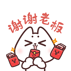 猫与熊 可爱猫咪小N小Q迎新动态表情包 | 原创IP可授权（图ZMzgzMTM2MzEy） - 网络表情 - 站酷设计师猫与熊原创素材 - 站酷ZCOOL