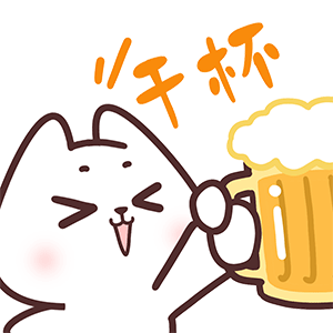 猫与熊 可爱猫咪小N小Q迎新动态表情包 | 原创IP可授权（图ZMzgzMTM2MzA4） - 网络表情 - 站酷设计师猫与熊原创素材 - 站酷ZCOOL