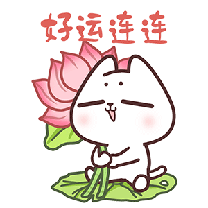 猫与熊 可爱猫咪小N小Q迎新动态表情包 | 原创IP可授权（图ZMzgzMTM2MzI0） - 网络表情 - 站酷设计师猫与熊原创素材 - 站酷ZCOOL