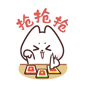 猫与熊 可爱猫咪小N小Q迎新动态表情包 | 原创IP可授权（图ZMzgzMTM2MzI4） - 网络表情 - 站酷设计师猫与熊原创素材 - 站酷ZCOOL