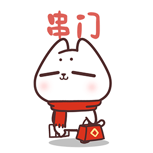 猫与熊 可爱猫咪小N小Q迎新动态表情包 | 原创IP可授权（图ZMzgzMTM2MzQw） - 网络表情 - 站酷设计师猫与熊原创素材 - 站酷ZCOOL