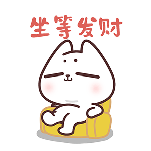 猫与熊 可爱猫咪小N小Q迎新动态表情包 | 原创IP可授权（图ZMzgzMTM2MzQ0） - 网络表情 - 站酷设计师猫与熊原创素材 - 站酷ZCOOL