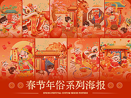 chinese style
