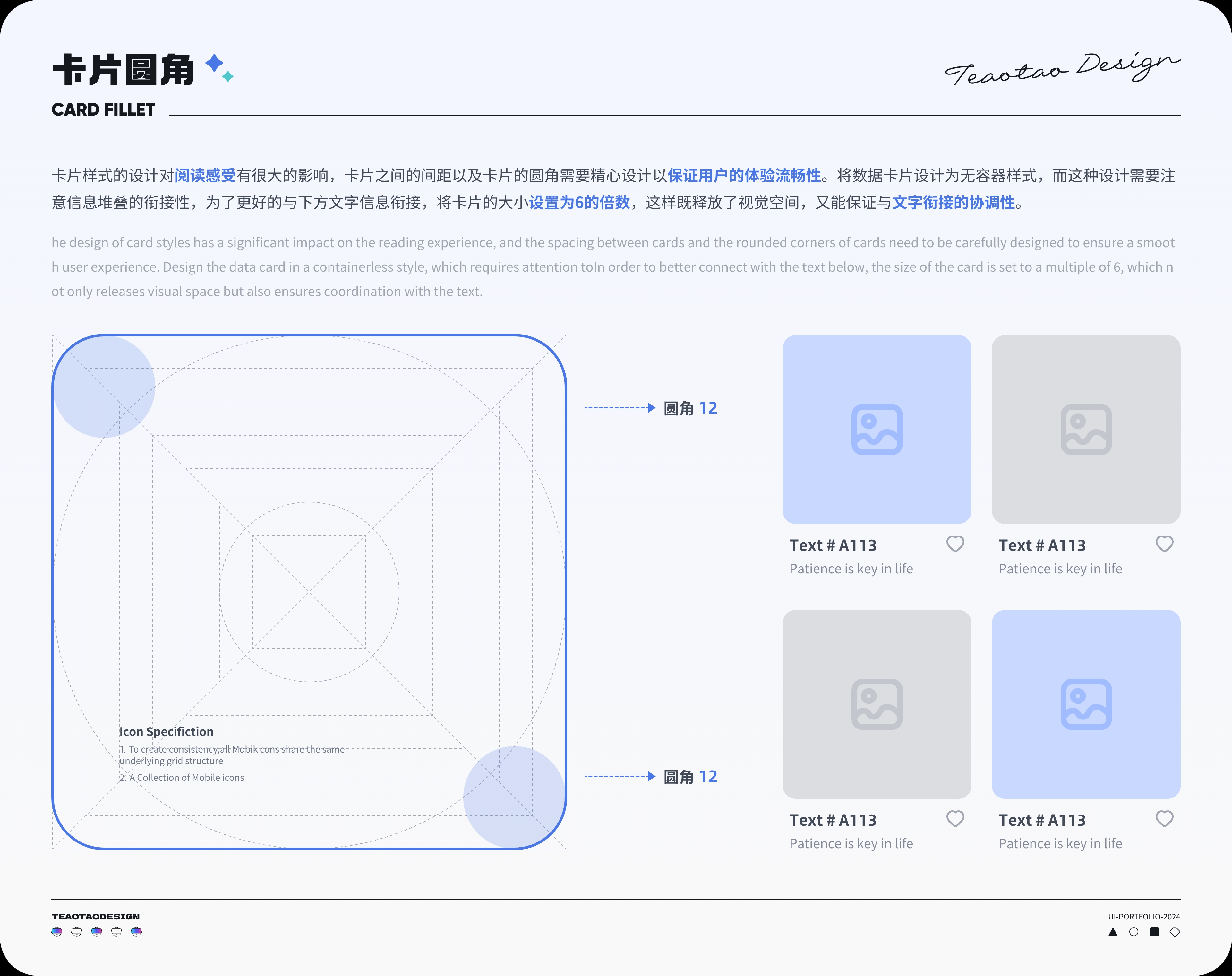 低代码应用开发及体验平台-B端C端UI界面展示