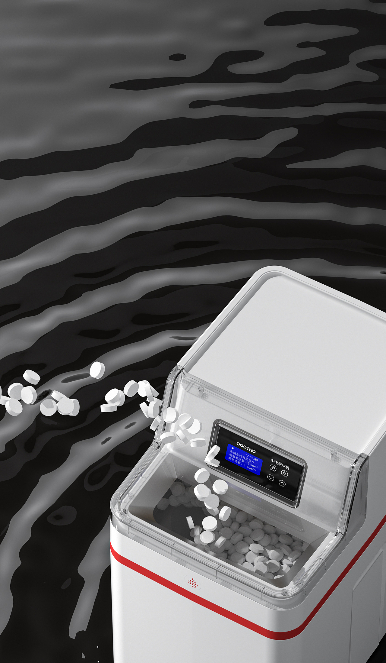 软水机详情页面渲染