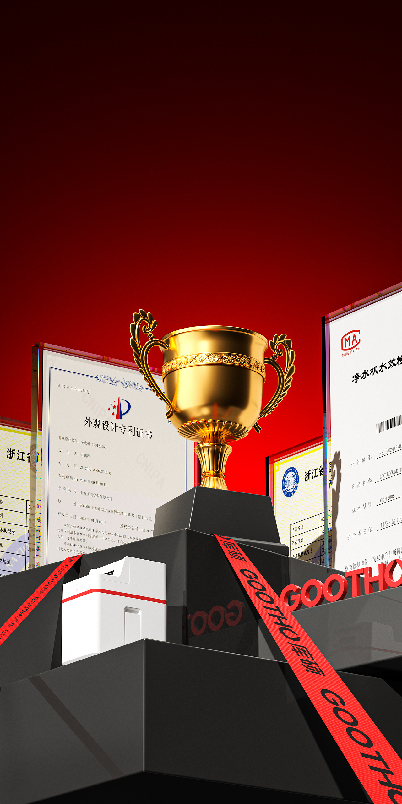 软水机详情页面渲染