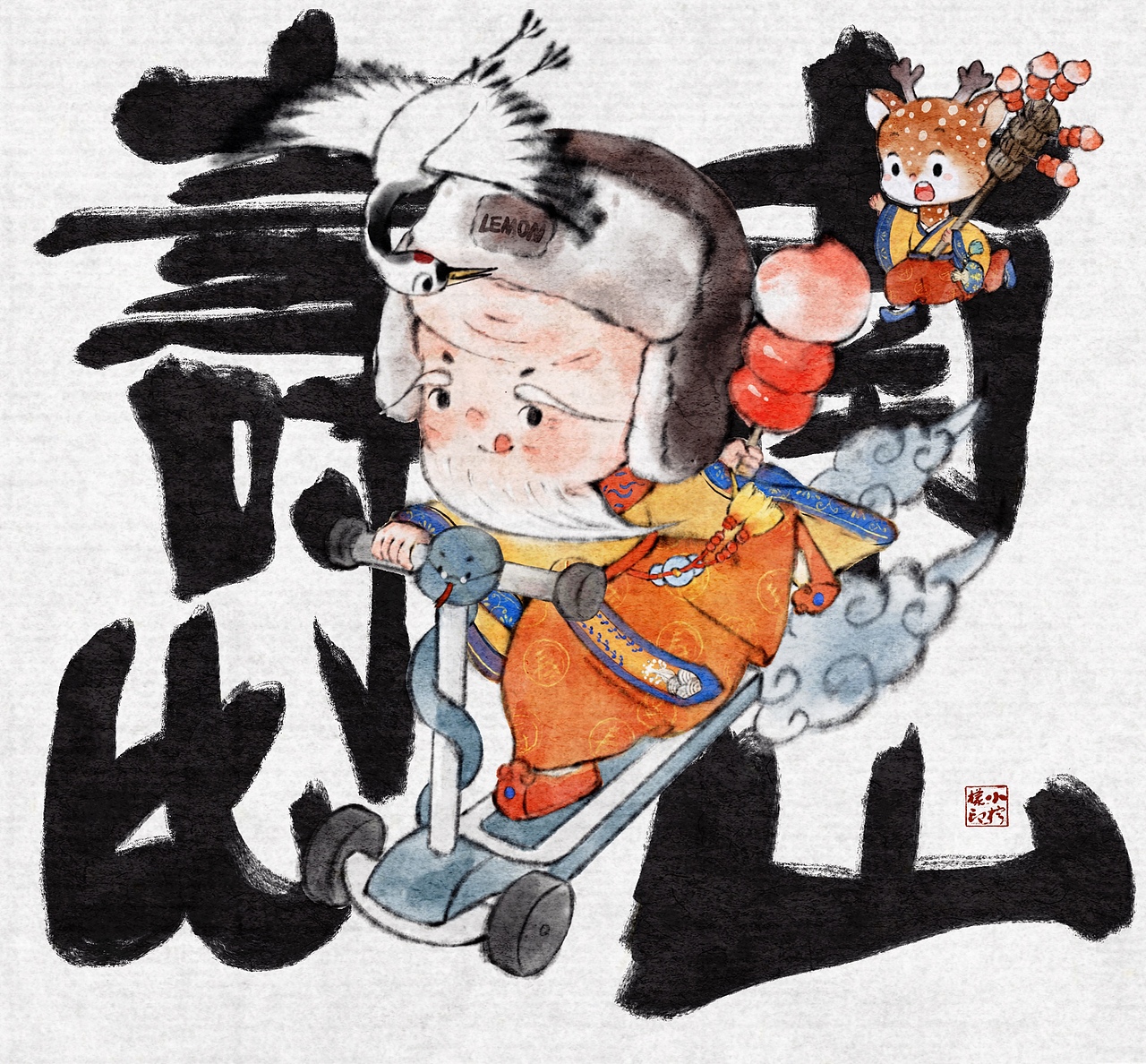 福祿壽（圖ZMzgzMTM4Nzcy） - 創(chuàng)作習(xí)作 - 站酷設(shè)計(jì)師Lemon插畫原創(chuàng)素材 - 站酷ZCOOL