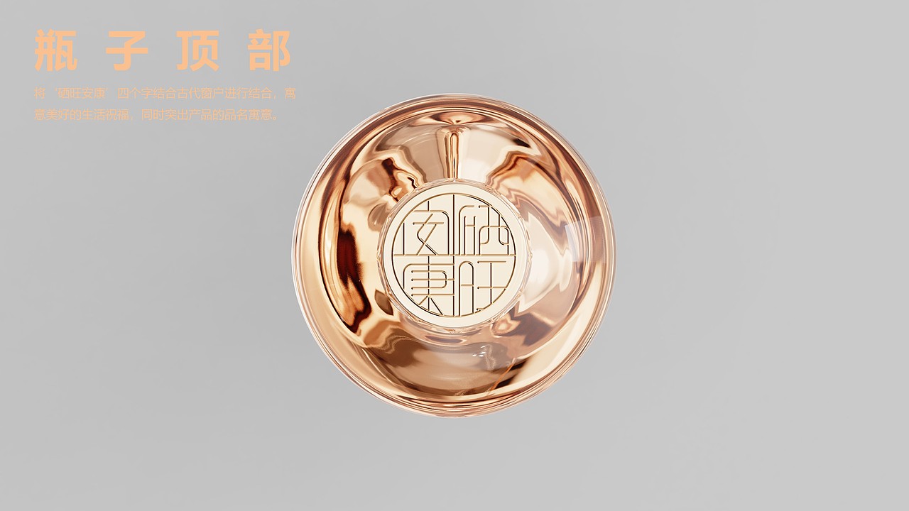 安康黄酒丨酒类包装丨白酒丨酒包装设计（图ZMzgzMTM4ODQ0） - 包装 - 站酷设计师栖序创意原创素材 - 站酷ZCOOL