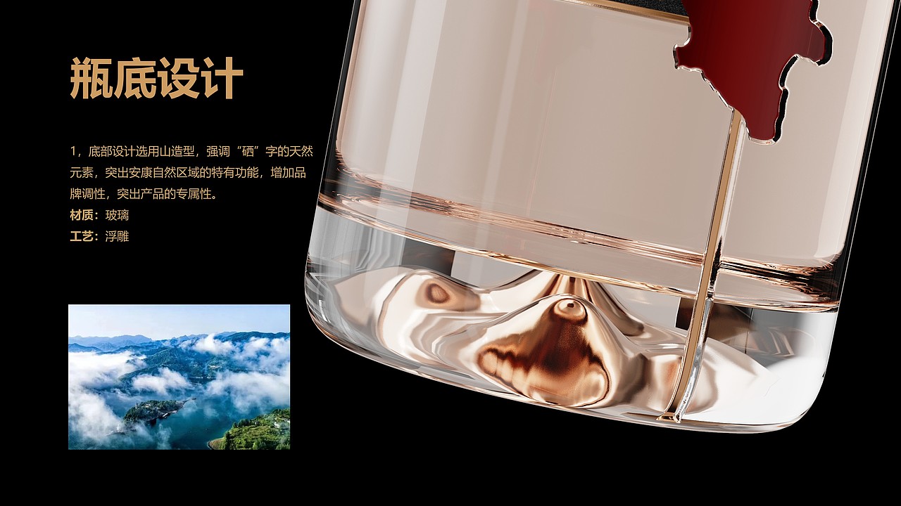 安康黄酒丨酒类包装丨白酒丨酒包装设计（图ZMzgzMTM4ODYw） - 包装 - 站酷设计师栖序创意原创素材 - 站酷ZCOOL
