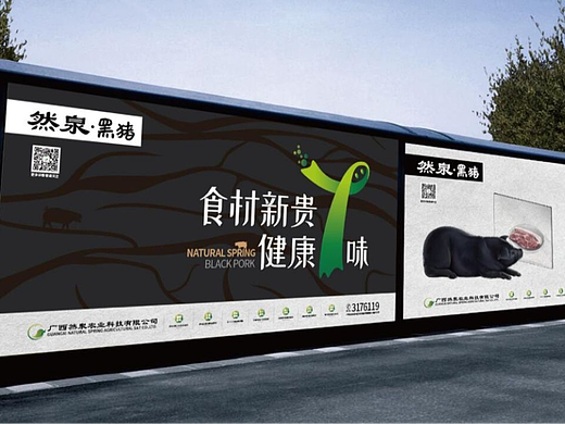 新VI+新包装+新传播，带品牌飞起来！