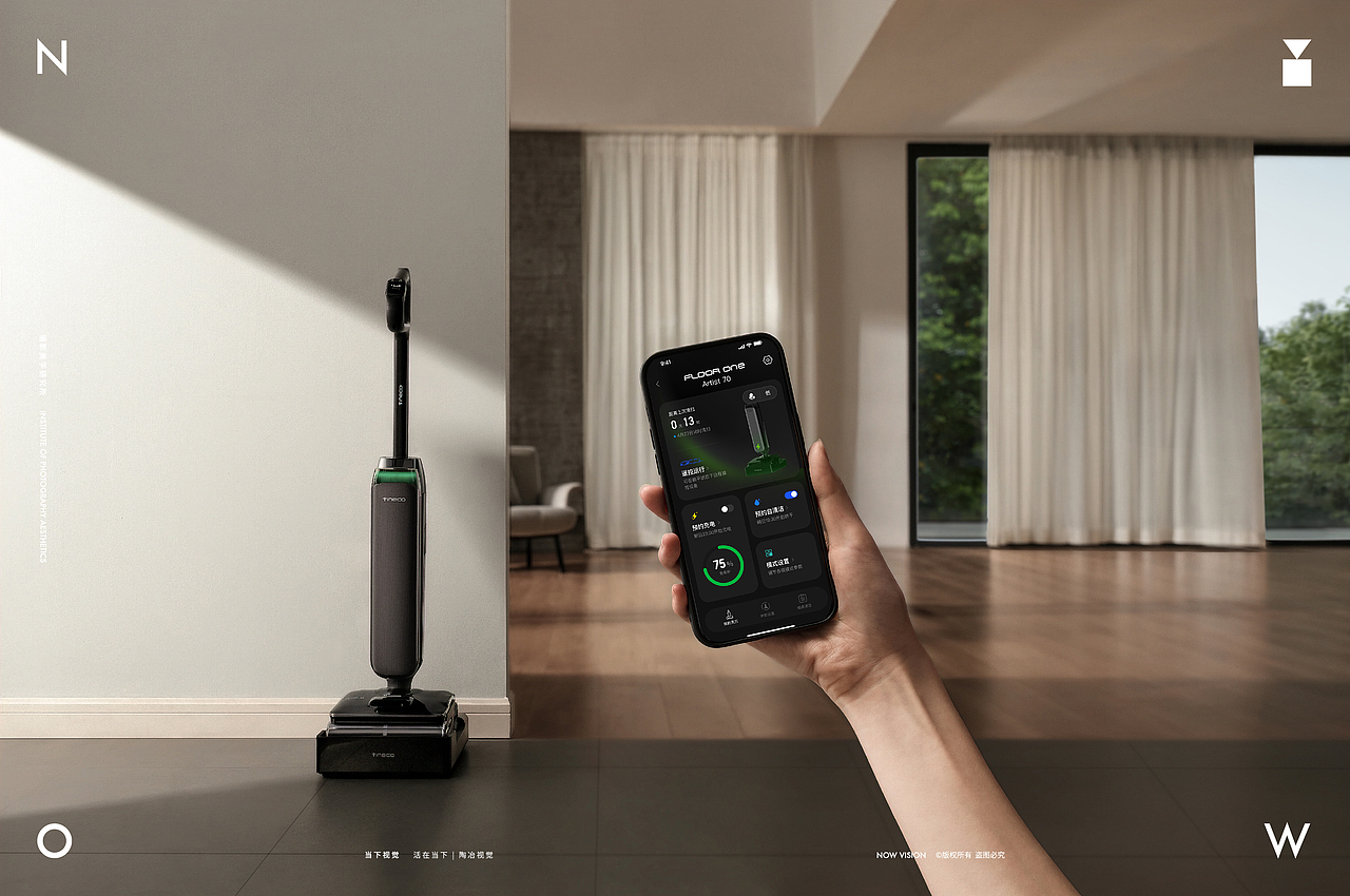 添可洗地机 | 芙万Artist 70 艺术家系列（图ZMzgzMTM5MjY0） - 产品摄影 - 站酷设计师当下视觉摄影原创素材 - 站酷ZCOOL