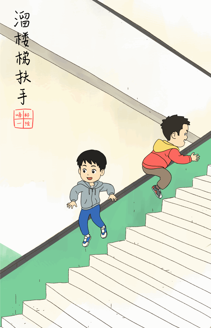 童梦嬉戏 GIF（图ZMzgzMTM5ODY0） - 创作习作 - 站酷设计师峰籽一原创素材 - 站酷ZCOOL