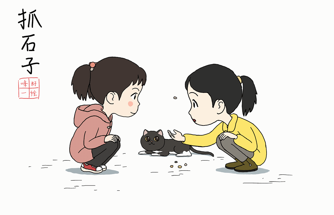 童梦嬉戏 GIF（图ZMzgzMTM5ODcy） - 创作习作 - 站酷设计师峰籽一原创素材 - 站酷ZCOOL