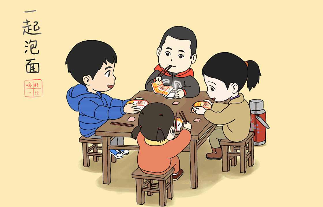 童梦嬉戏 GIF（图ZMzgzMTM5ODg4） - 创作习作 - 站酷设计师峰籽一原创素材 - 站酷ZCOOL