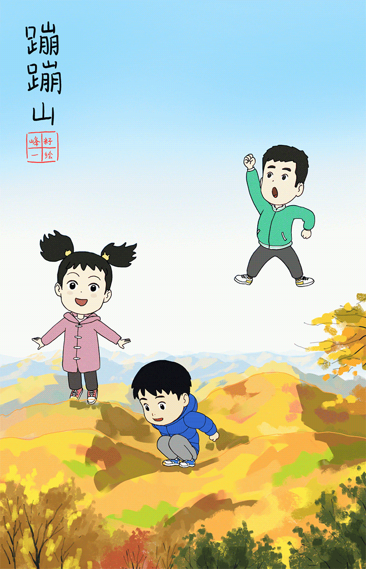 童梦嬉戏 GIF（图ZMzgzMTM5ODc2） - 创作习作 - 站酷设计师峰籽一原创素材 - 站酷ZCOOL