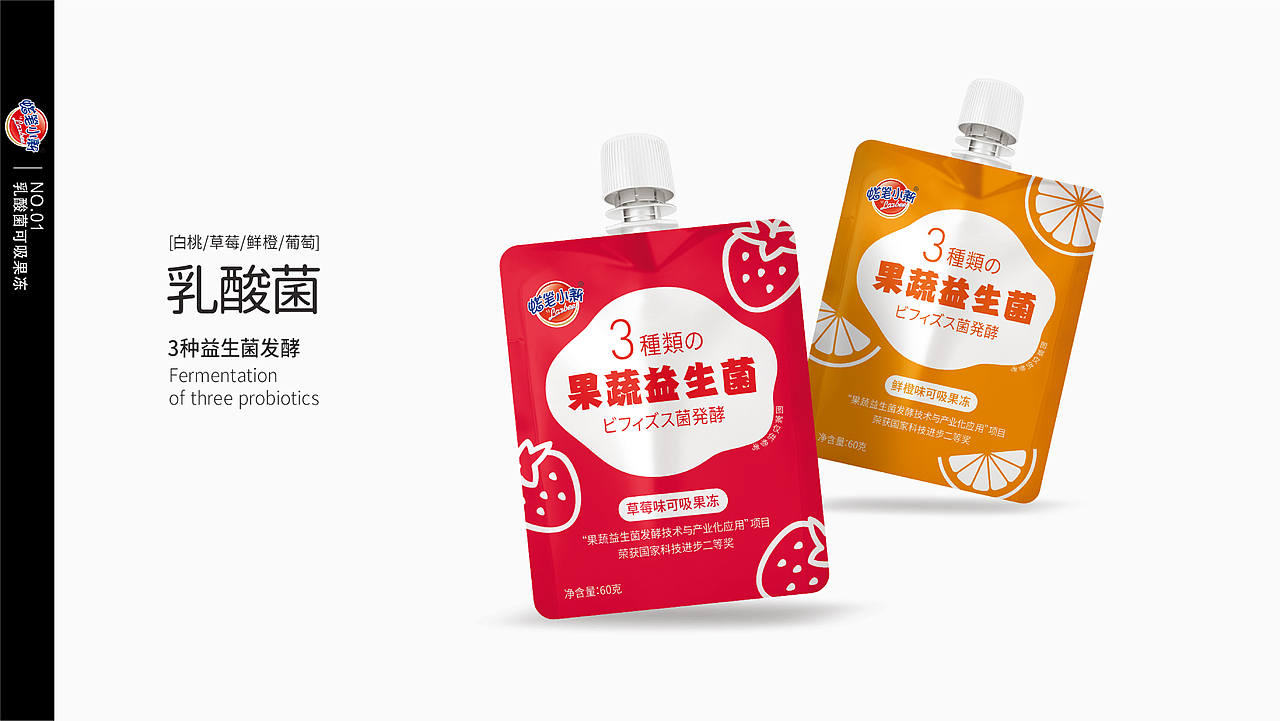 糖玩系列/苏打棒冰/煲仔饭（图ZMzgzMTQwNzcy） - 包装 - 站酷设计师明酱原创素材 - 站酷ZCOOL