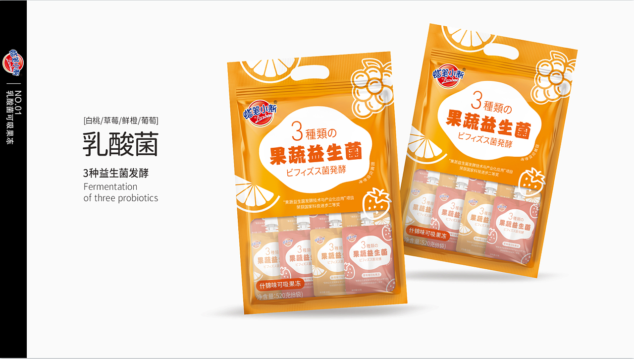 糖玩系列/苏打棒冰/煲仔饭（图ZMzgzMTQwNzY4） - 包装 - 站酷设计师明酱原创素材 - 站酷ZCOOL