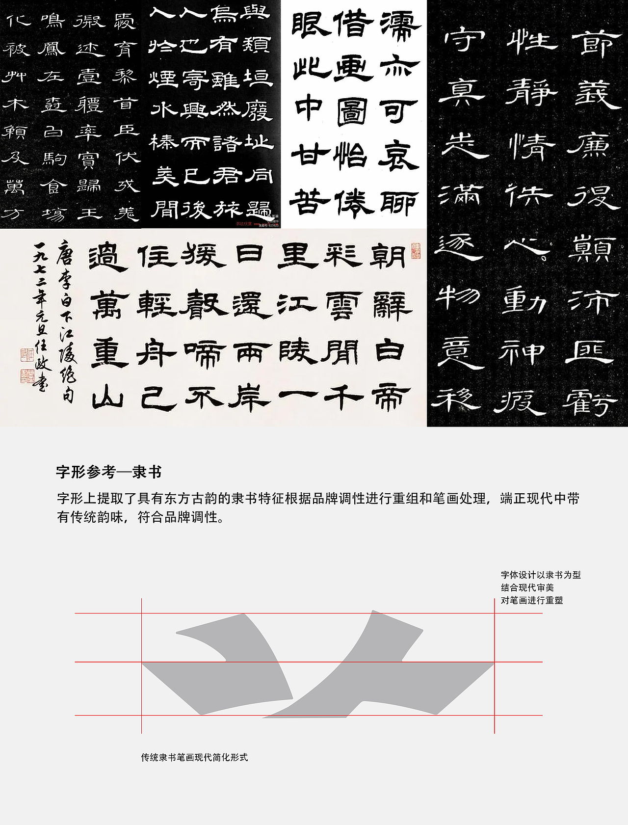同人道茶品牌｜入选中国美协第二届全国平面设计展（图ZMzgzMTQxODg0） - 品牌 - 站酷设计师卢丹品牌设计师原创素材 - 站酷ZCOOL