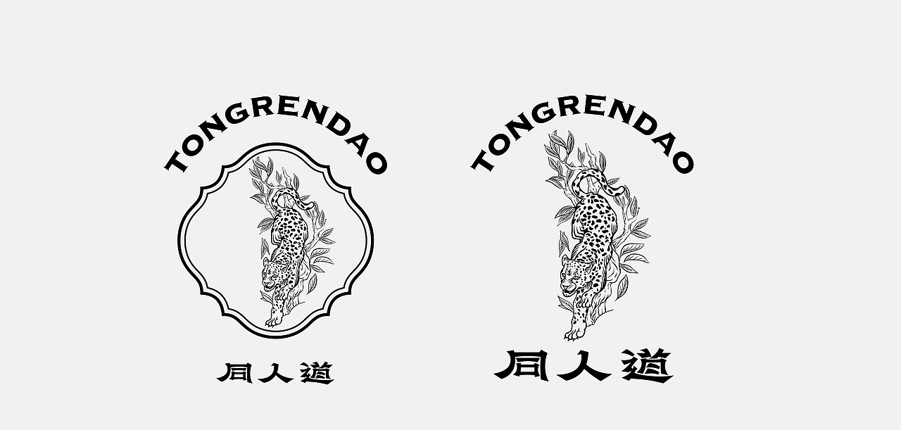 同人道茶品牌｜入选中国美协第二届全国平面设计展（图ZMzgzMTQxODc2） - 品牌 - 站酷设计师卢丹品牌设计师原创素材 - 站酷ZCOOL