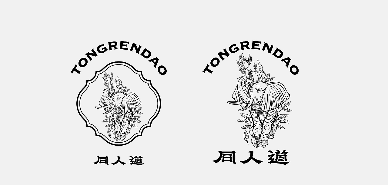 同人道茶品牌｜入选中国美协第二届全国平面设计展（图ZMzgzMTQxODgw） - 品牌 - 站酷设计师卢丹品牌设计师原创素材 - 站酷ZCOOL