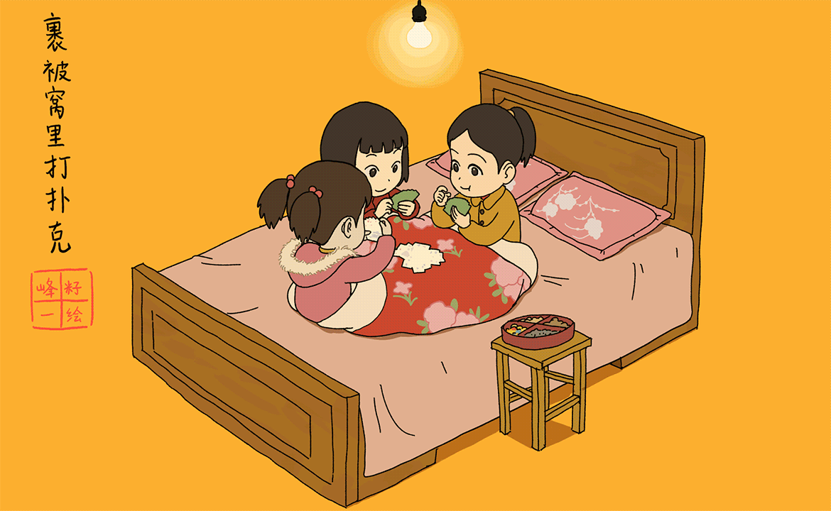 童梦嬉戏 GIF（图ZMzgzMTQxMTk2） - 创作习作 - 站酷设计师峰籽一原创素材 - 站酷ZCOOL