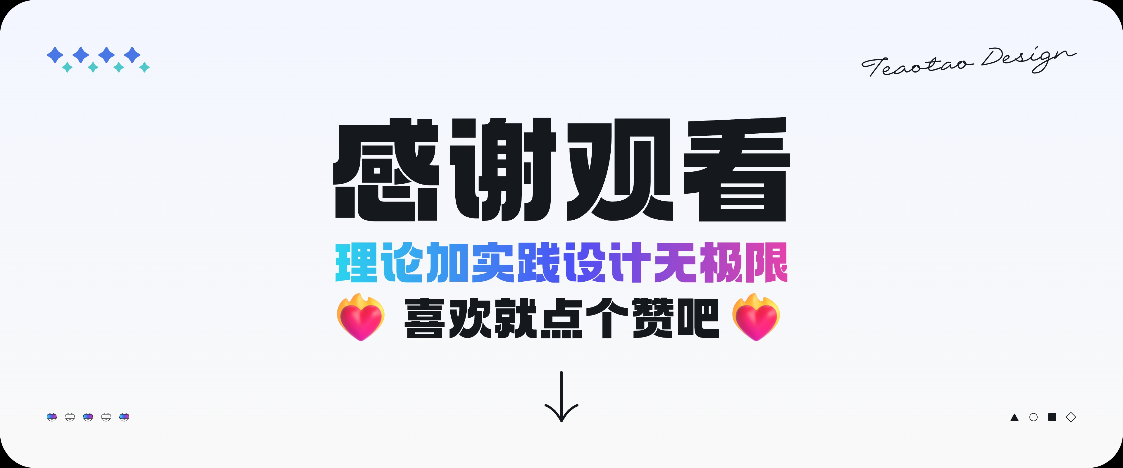 低代码应用开发及体验平台-B端C端UI界面展示