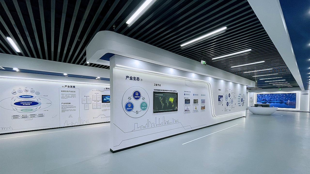 智慧地信产业展厅·扬帆起航展区
