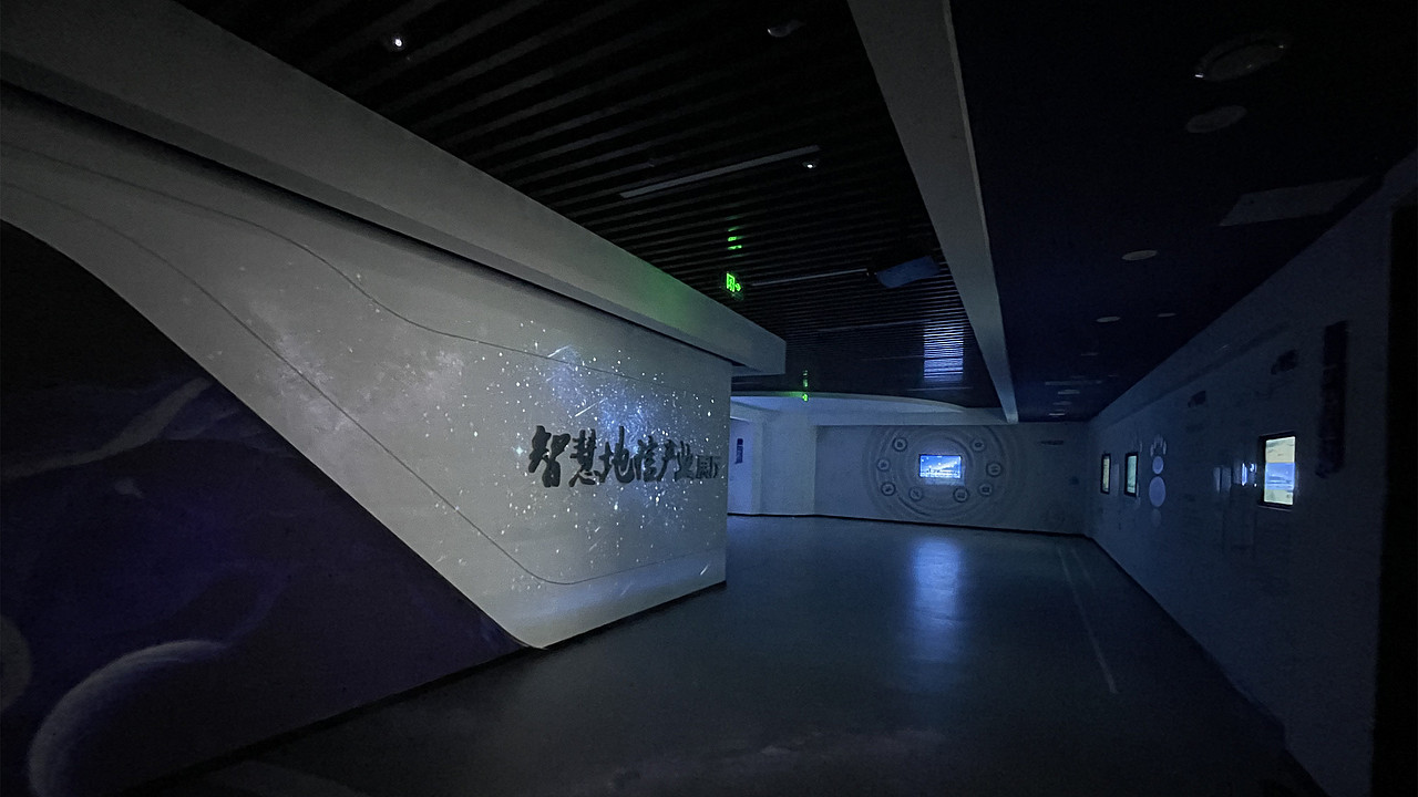 智慧地信产业展厅·氛围投影